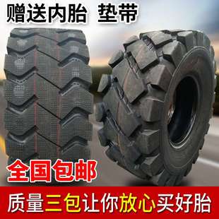 1490 1200 20.5 铲车装 16钢丝半实心轮胎1670 载机轮胎825