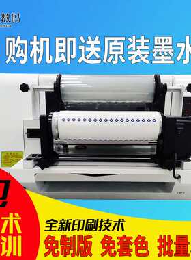 小型A3水晶标UV打印机茶叶礼品包装盒LOGO商标烫金烫银贴纸彩绘机