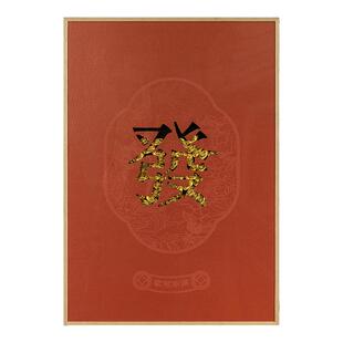 田钰《恭喜发财》客厅装饰画桌面小画餐边柜挂画鸿运福禄好意头画