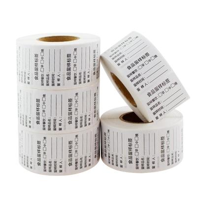 GLLABEL食品留样标签厂家直供