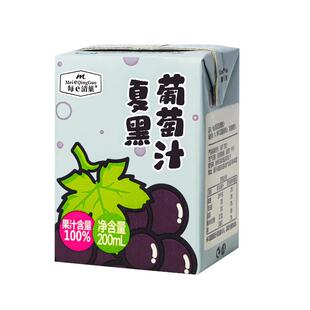每e清菓夏黑葡萄汁饮品整箱果汁网红爆款解渴好喝健康的饮料10盒