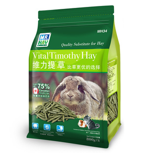 MR.HAY草先生维力提摩西草兔粮干草维力提草龙猫豚鼠兔子烘干草条