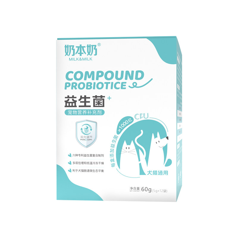 泰迪专用益生菌肠胃宠物营养品