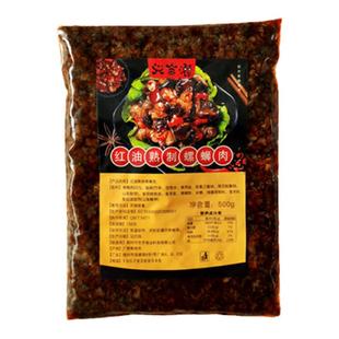 螺蛳粉专用石螺肉 开袋即食干捞浓香配料商用田螺肉干熟食1斤包邮