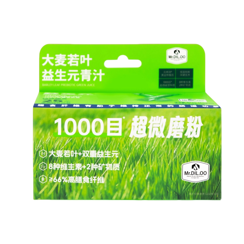 Mr.DIL.OO 大麦若叶益生元青汁代餐粉高膳食纤维粉冲饮剂固体饮料
