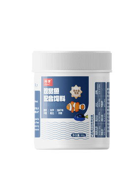 海童小丑鱼饲料海水鱼专用鱼食小颗粒黄金蓝吊鱼荤素鱼粮鲽类鱼粮