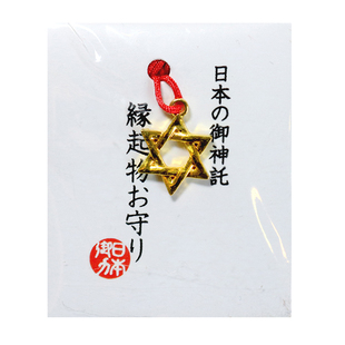 日本晴明神社 阴阳师御守 五芒星 24K镀金项链吊坠手链红绳本命年