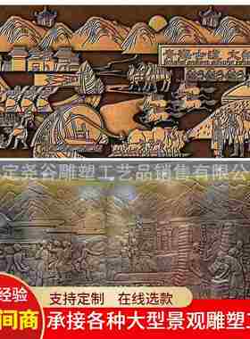 大型锻铜浮雕茶马古道马帮商队户外壁画铜板画创意主题丝绸之路画