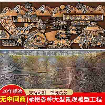 大型锻铜浮雕茶马古道马帮商队户外壁画铜板画创意主题丝绸之路画