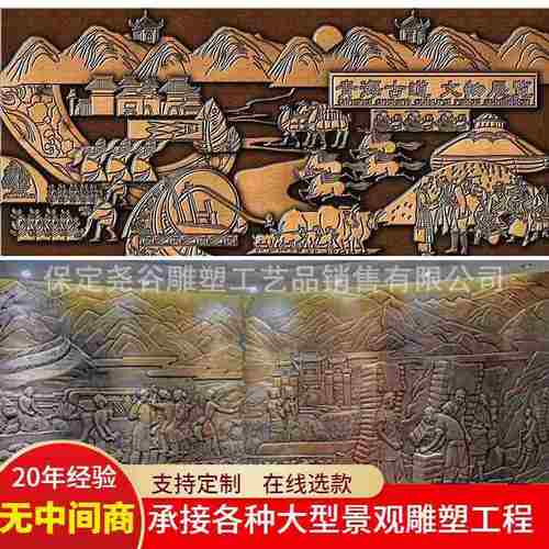 大型锻铜浮雕茶马古道马帮商队户外壁画铜板画创意主题丝绸之路画