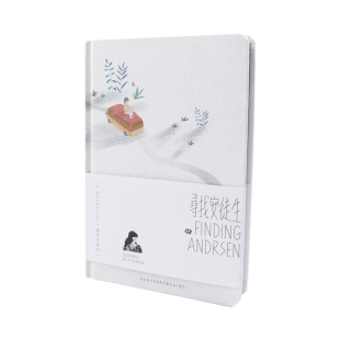 初品寻找安徒生彩页笔记本手绘插画手账本小清新创意彩页笔记本子