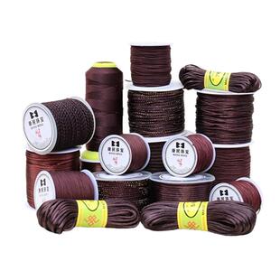 咖啡色手工DIY编织绳手链编织线手绳吊坠挂绳手工编绳线项链绳子