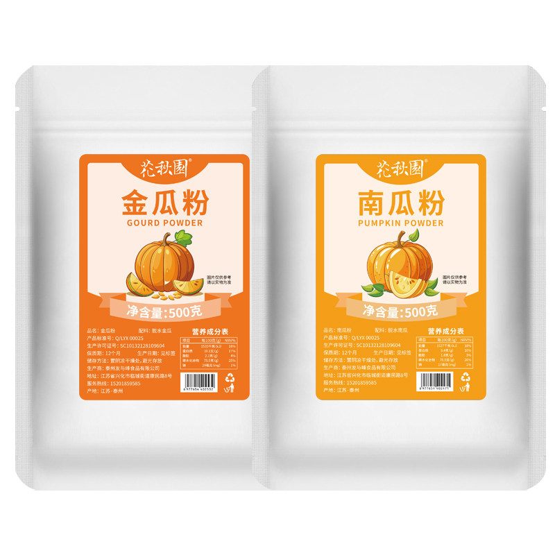 商用大包装天然果蔬粉天然果蔬粉