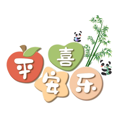 装饰品玄关墙贴画小图案高级感