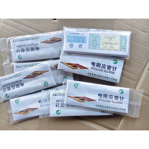 询价中航电测BE350-2HA-P100电阻应变片，未