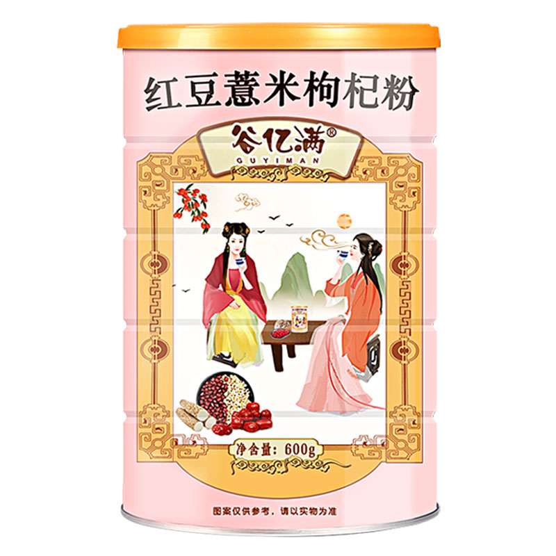 紅豆薏米枸杞粉米糊薏仁紅棗五谷雜糧代餐粥營養(yǎng)早餐沖飲飽腹食品
