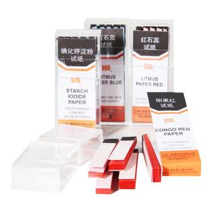 SAIEISE 测试纸 碘化钾淀粉酚酞刚果红蓝红石蕊酚酞分析 化妆品水族馆学校医院污水化验检测 实验室耗材
