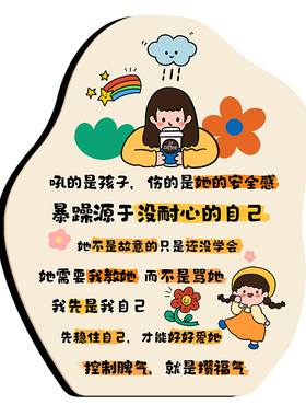 卧室情绪稳定相框摆画