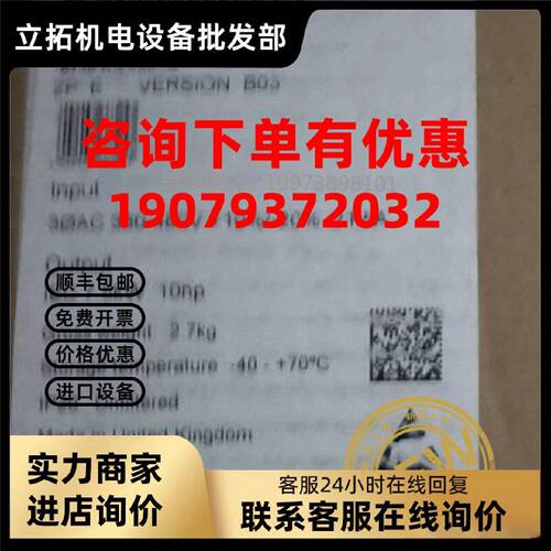 议价真品6SL3210-1KE21-7UB1西门子7UF1 7UP1变频器6SL32101KE217