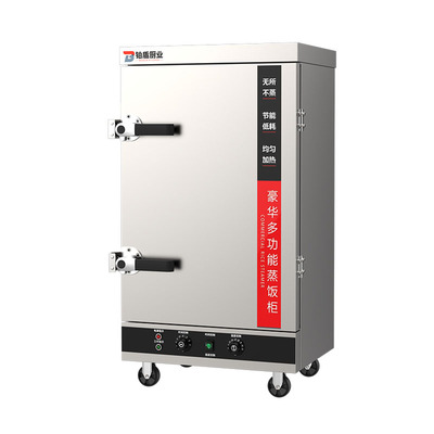 年销10万+304内胆蒸饭柜商用蒸箱