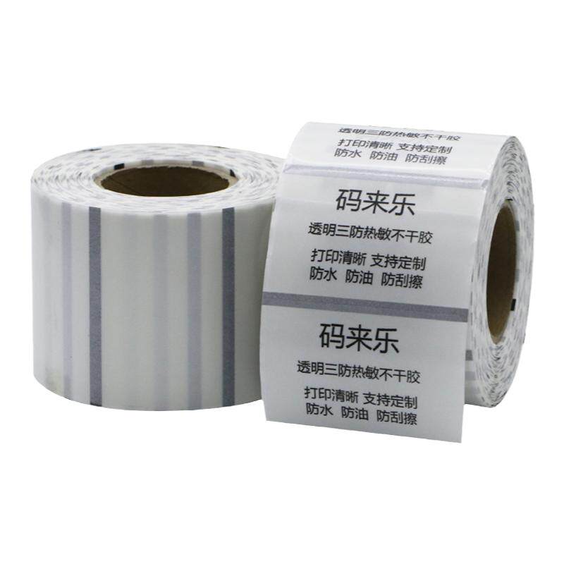 透明热敏标签纸防水撕不烂