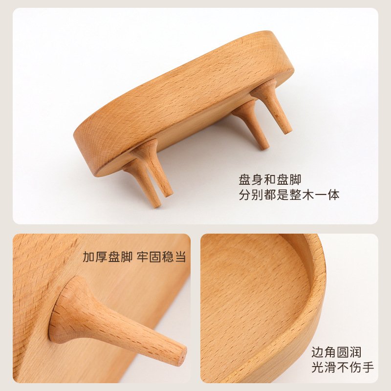 22日式椭圆高脚木质托盘实木创意家用茶盘点心盘餐盘坚果零食咖啡