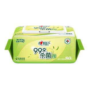 心相印杀菌湿巾经典茶香家庭实惠装加厚大包湿纸巾清洁无酒精80抽
