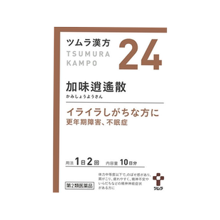 日本津村汉方加味逍遥散上火肩膀酸疼容易疲劳女性调理中成药