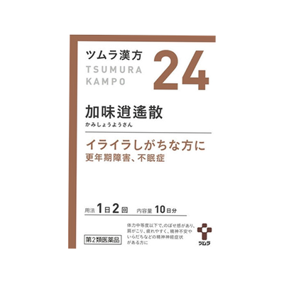 日本津村汉方加味逍遥散上火肩膀酸疼容易疲劳女性调理中成药