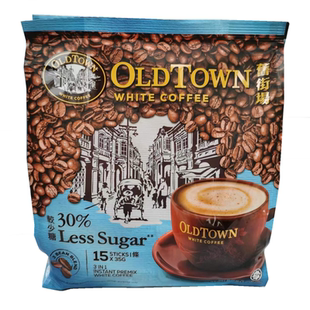 包邮香港采购马来西亚进口旧街场三合一低糖份 减糖份 白咖啡速溶