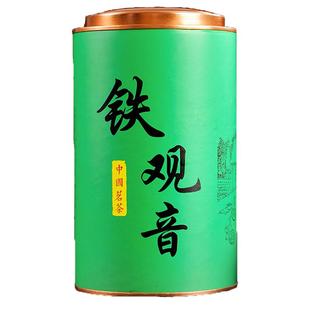 2025新茶铁观音浓香型正宗安溪铁观音茶叶兰花香罐装500g乌龙茶叶