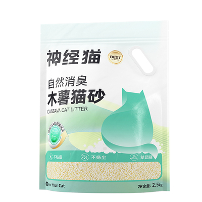爆款丨累计销量100万+纯木薯猫砂