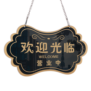 双面正在营业中挂牌空调开放欢迎光临有事外出提示牌高级日式正常营业时间贴店铺马上回来请拨打电话牌子定制