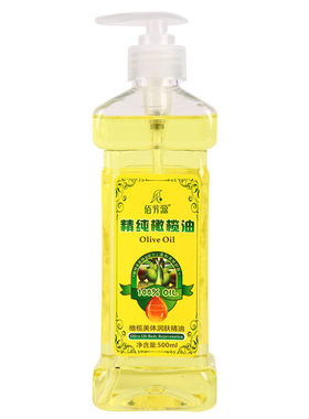 橄榄油美容院专用按摩精油批发