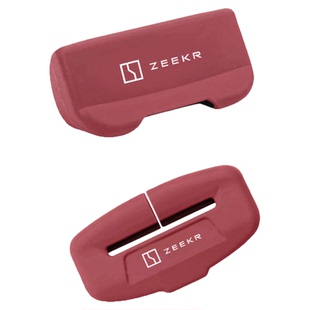 极氪001/007/009/7X安全带保护套汽车硅胶防撞内饰用品配件改装