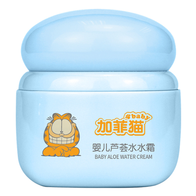 加菲猫婴儿补水霜秋冬季儿童面霜