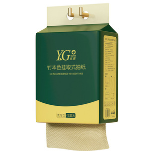 优感大包抽纸悬挂抽取式卫生纸巾整箱母婴用实惠装餐巾纸擦手厕纸