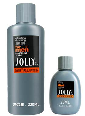 娇妍男士护理液220ml+赠品35ml