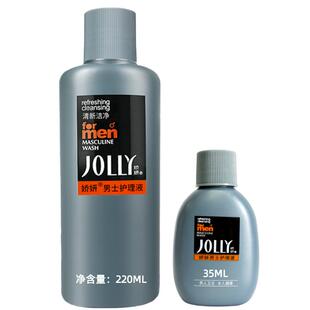 娇妍男女私处护理洗护液清爽抑菌止痒去异味日常私处清洗液220ml