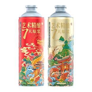 艺术精酿啤酒7天原浆精酿重庆啤酒精酿旗舰店1L*2罐原浆大桶