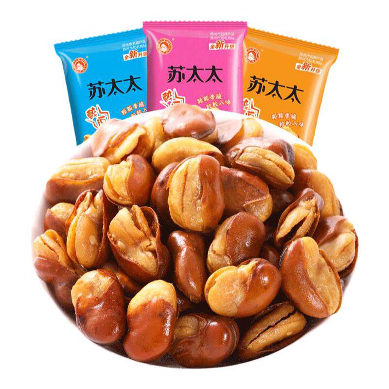 苏太太蚕豆2斤装 牛肉香辣原味兰花豆休闲零食独立小包装下酒菜