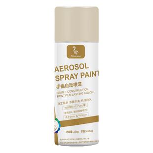 自动手摇白色自喷漆哑光黄白乳白米白珍珠白汽车家具防锈金属油漆