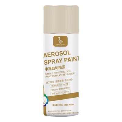 自动手摇白色自喷漆哑光黄白乳白