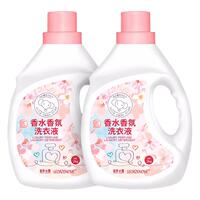 云朵小象香水香氛洗衣液2kg