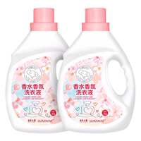 云朵小象香水香氛洗衣液2kg
