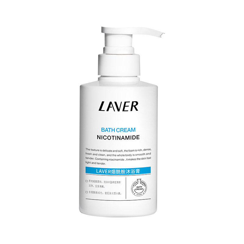 LAVER莱薇尔烟酰胺沐浴膏全身保湿清爽沐浴露沐浴乳夏季官方正品