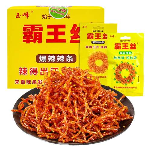 玉峰霸王丝辣条大礼包20包儿时经典网红解馋小零食小吃休闲食品