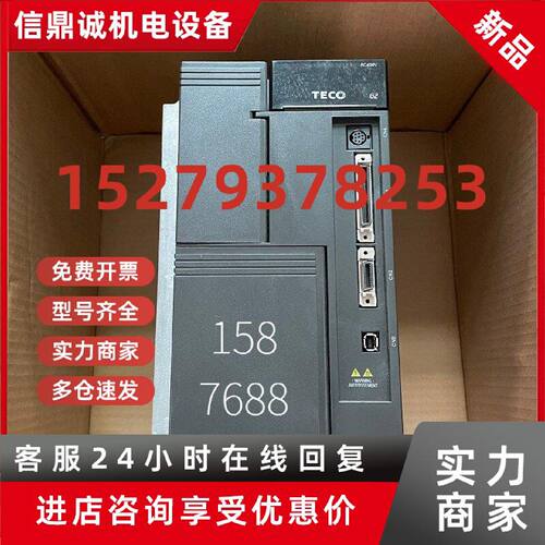 议价东元伺服JSMA-PBH75BAK BAA B3A BWA 驱动器JSDG2S-150B