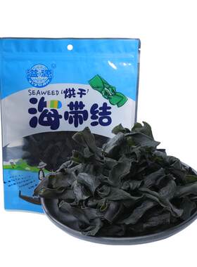 溢源烘干海带结鲜脆爽口