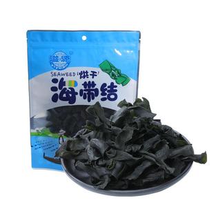 溢源烘干海带结100g海带干货非特级厚海带扣节新鲜凉拌菜煲汤火锅